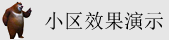 大巴鸡网站视频